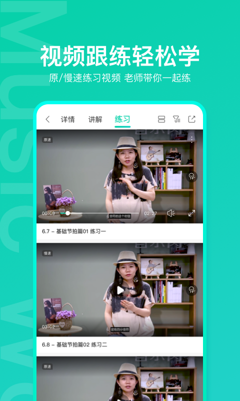 音樂窩app下載-音樂窩app安卓版下載v3.6.5