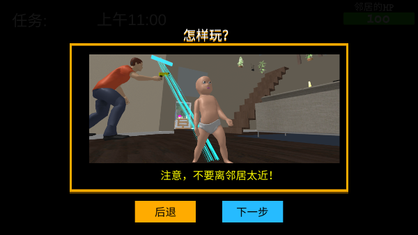 誰是你爸爸雙人聯(lián)機(jī)版下載-誰是你爸爸雙人聯(lián)機(jī)版中文免費(fèi)下載v1.3.28
