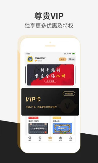瞬玩族安卓版下載-瞬玩族安卓版最新下載v1.5.3