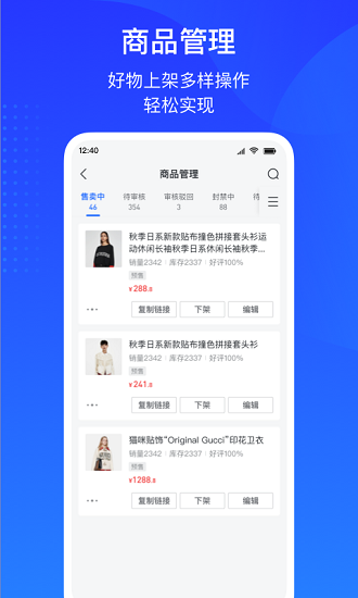 《巨量百應》軟件特色  1.可以為您提供很多信息的切換和升級，不斷去掌握很多線上交流的模式和機制。  2.為您帶來很多強力的挑戰方法，不斷去升級自己的體驗，感受更多的精彩。  3.具備很多強力的廣告效果，為您提供很多獨特的瀏覽功能，保障您的使用吧。  《巨量百應》軟件亮點  1.該軟件包含的功能非常豐富和全面，可以創建自己的品牌  2.如果你沒有營銷經驗，這個軟件提供的營銷資源非常全面  3.提供非常高質量的直播服務，其中包含了更簡單的教程操作。  《巨量百應》軟件優勢  1、廣告創建：低門檻、易上手、創編流程簡單、智能生成投放素材，四步即可完成廣告投放;  2、數據報表工具：真正將報表做到個性化、自動化，更加便捷地展示真實的賬戶狀況，釋放人力、提高效率;  3、線索管理：幫助用戶便捷查看、管理客戶線索，及時跟進潛在客戶，促進成交;  4、廣告輕量修改：隨時隨地都能調整預算、出價、用戶定向等投放關鍵設置，再也不用隨身攜帶電腦啦;  5、評論管理：可隨時隨地管理/回復評論，批量回復、快捷回復更能節約時間;  《巨量百應》軟件內容  1.利用短視頻和直播來傳播你的產品的受歡迎程度  2.該軟件還可以使用各種社交媒體和平臺賬戶快速登錄  3.覆蓋多消費領域的全球品牌商家，提供高品質的供應服務  4.孵化有潛力的線上名人，聚集優質貨源，專注營銷運營解決方案  《巨量百應》軟件測評  巨量百應app是一款非常優質的專業信息視頻推送軟件，它可以讓用戶把自己的網店推到網上，并迅速成為廣大網民熟悉的網店。巨浪百盈平臺是一個非常高質量和易于使用的推廣功能，它可以讓用戶享受到新的電子商務服務。有大量電聲專業服務可以幫助您解決各種問題。高質量和全面的解決方案使您能夠快速推廣。歡迎有需要的用戶下載并使用。