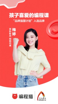 編程貓手機版下載-編程貓安卓版下載v1.8.0