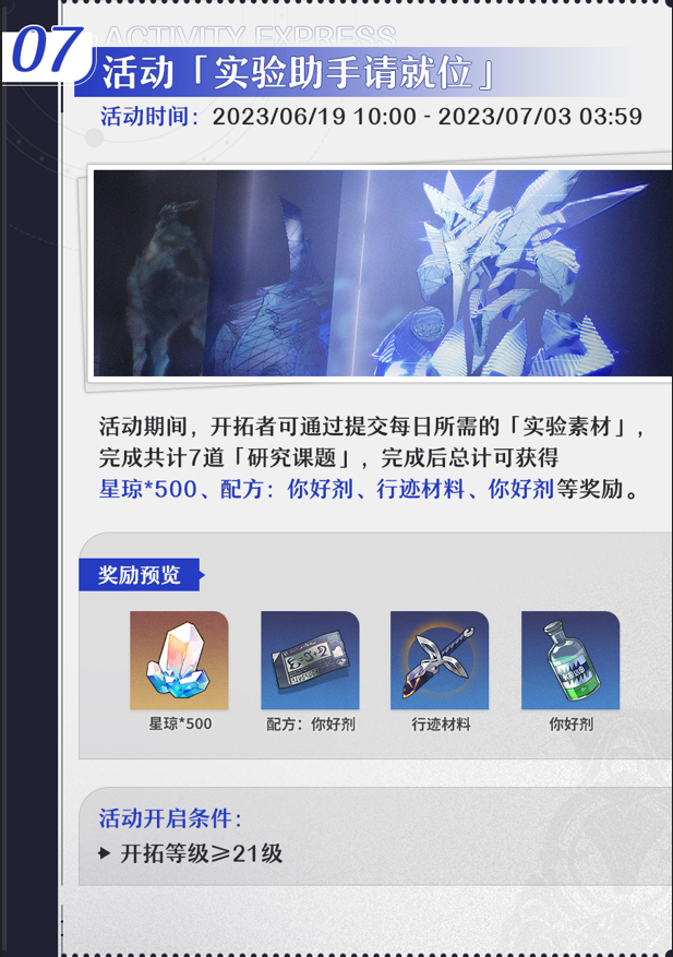 2023060532019133.png