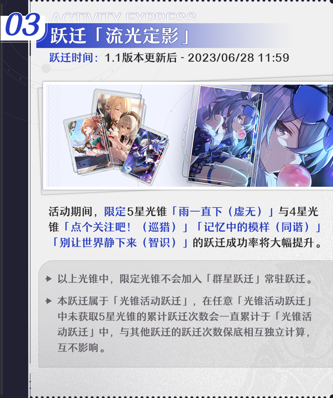 2023060532023910.png