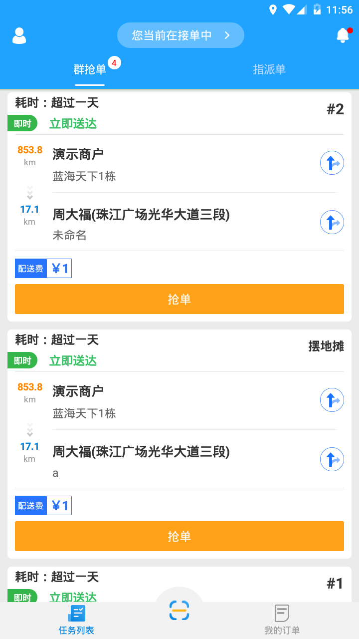3007ee1e406441d2ace49375cc426ff1 (1).png