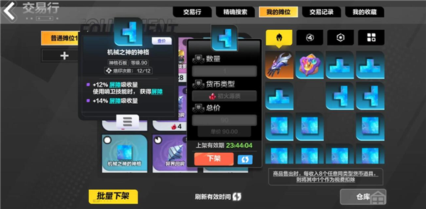 火炬之光無限火怎么獲得,火炬之光無限火獲取方式,火炬之光無限