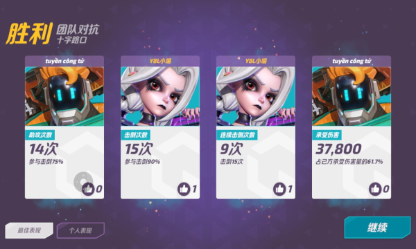 t3 arena國服下載-t3 arena游戲中文版下載v1.35.1595544