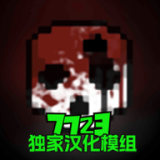 g沙盒仇恨漢化版內置菜單模組