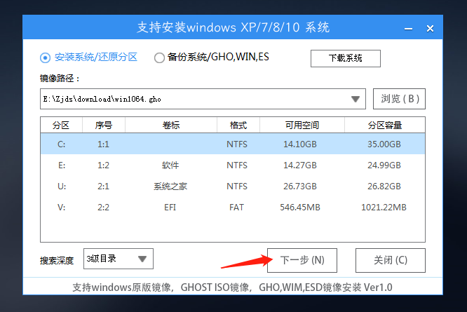 u盤裝系統教程圖解win10-u盤安裝原版win10系統教程 u盤裝系統教程圖解win10-u盤安裝原版win10系統教程
