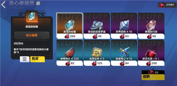 火炬之光無限火怎么獲得,火炬之光無限火獲取方式,火炬之光無限