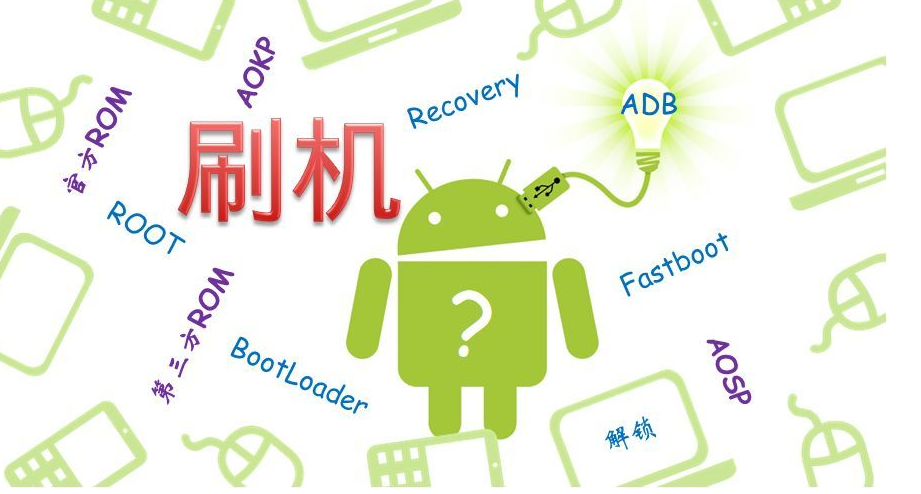 小米刷機教程步驟