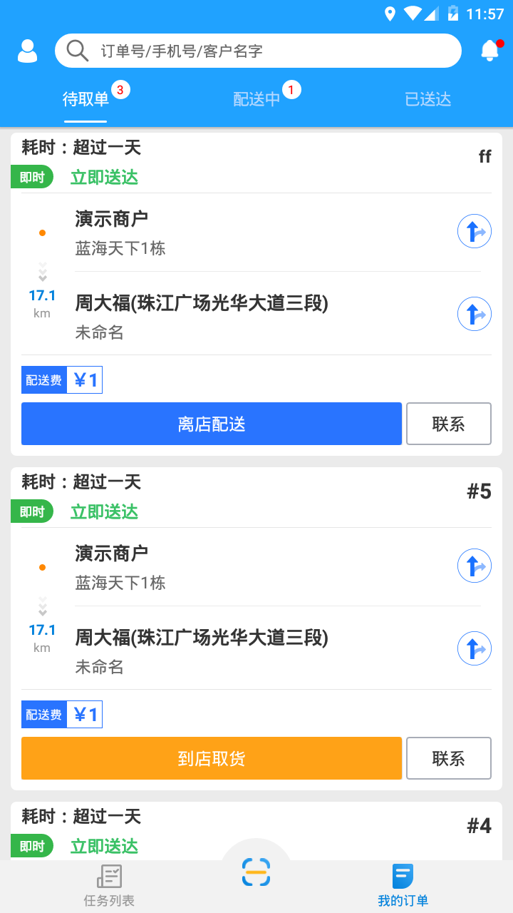 3007ee1e406441d2ace49375cc426ff1 (3).png