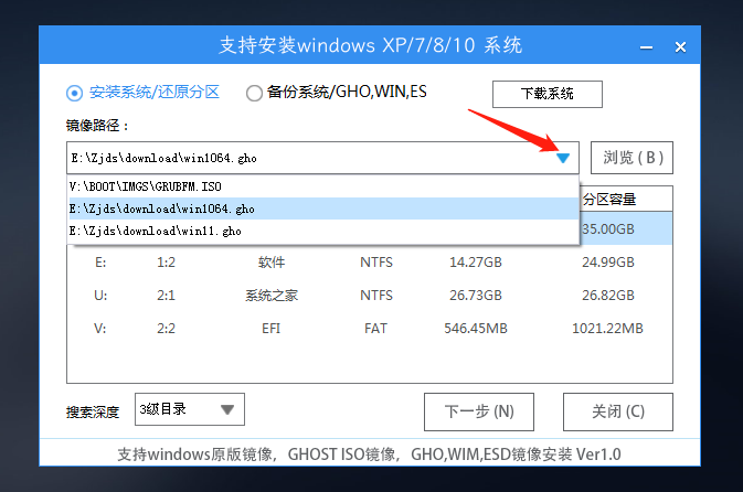 u盤裝系統教程圖解win10-u盤安裝原版win10系統教程 u盤裝系統教程圖解win10-u盤安裝原版win10系統教程