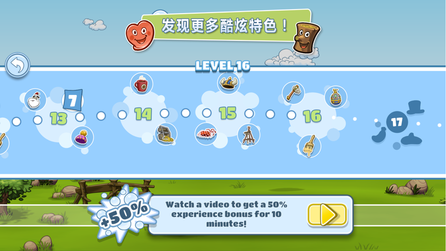 云和綿羊的故事2中文版下載-云和綿羊的故事2中文版免費下載v1.3.2