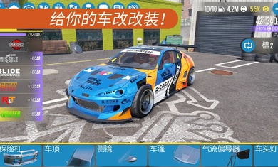 carx漂移賽車2國際服下載-carx漂移賽車2安卓版下載v1.26.1