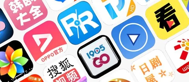 永久免費的追劇神器app合集