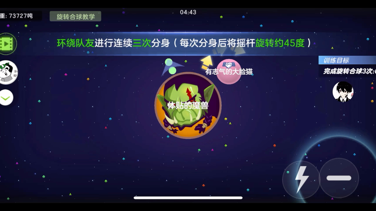 球球大作戰(zhàn)加速器下載免費(fèi)不封號