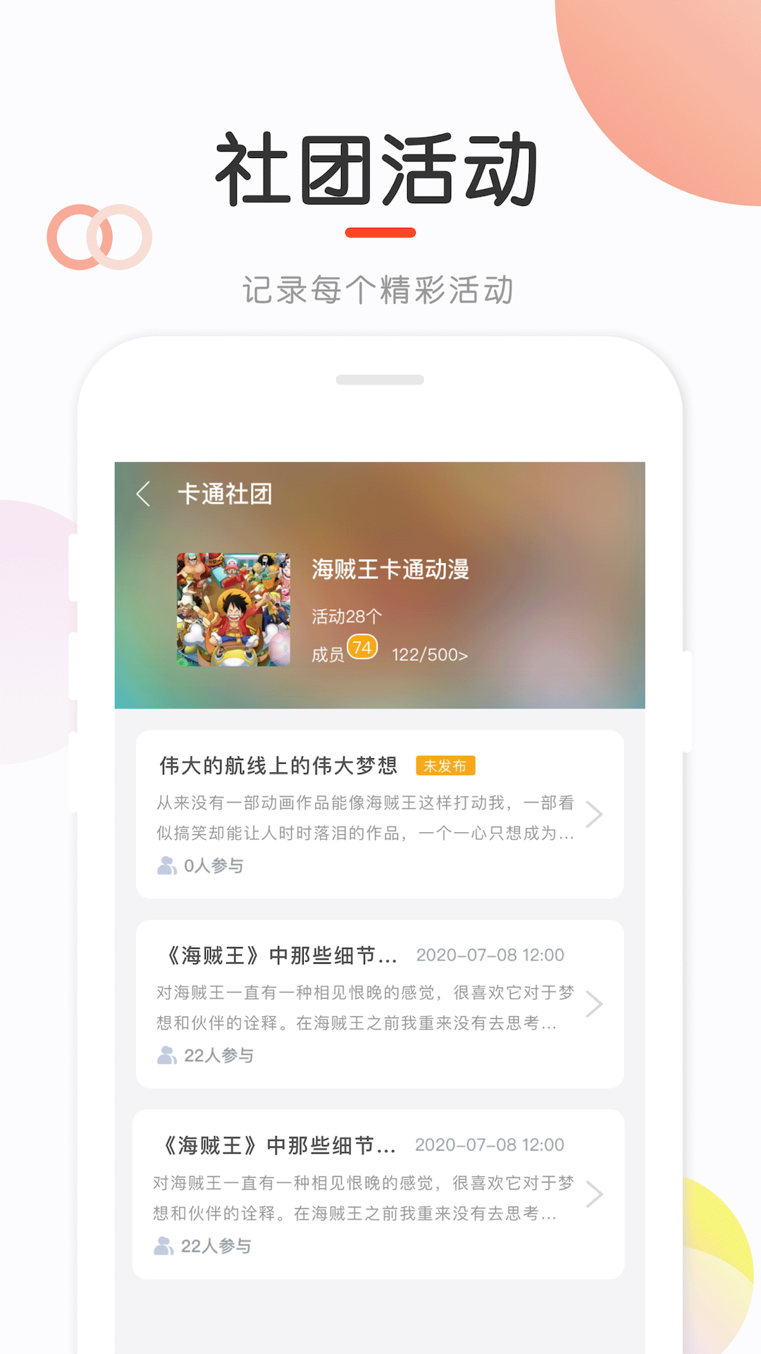 新知測評app下載-新知測評安卓版免費下載v1.2.10