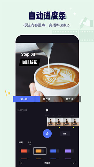度咔剪輯安卓下載-度咔剪輯手機安卓版app下載v3.20.0.30