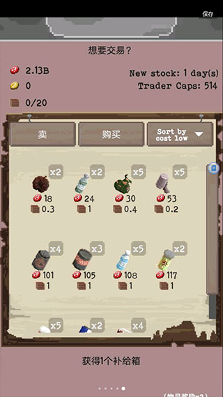 流浪者游戲下載-流浪者中文版下載v7.040069