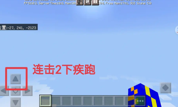 我的世界新手教程手機版-我的世界新手入門攻略