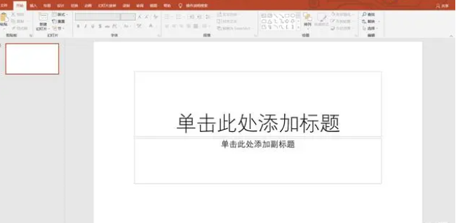 ppt視頻教程-ppt自學入門完整視頻教程