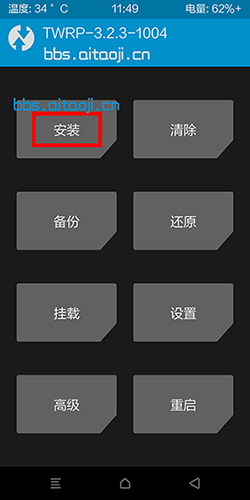 小米手機卡刷怎么刷-小米卡刷教程圖解