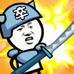 表情包戰(zhàn)爭內(nèi)置功能菜單