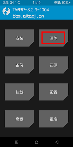 小米手機卡刷怎么刷-小米卡刷教程圖解