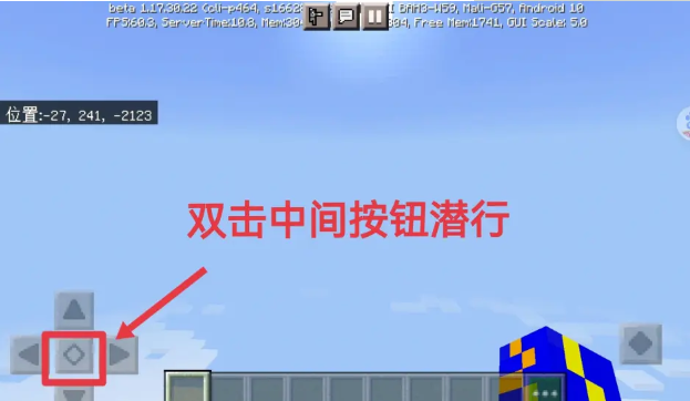 我的世界新手教程手機版-我的世界新手入門攻略