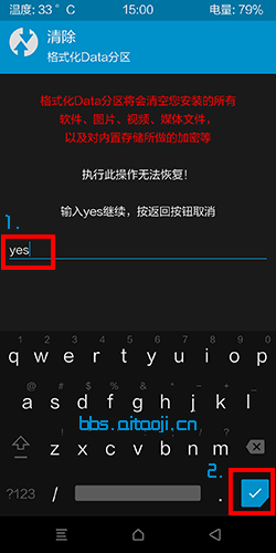 小米手機卡刷怎么刷-小米卡刷教程圖解