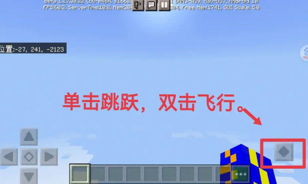 我的世界新手教程手機版-我的世界新手入門攻略