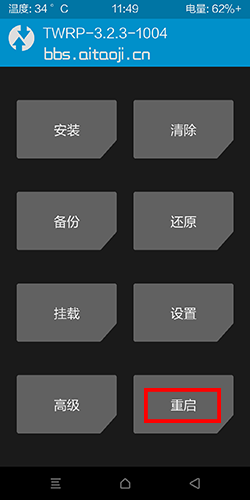 小米手機卡刷怎么刷-小米卡刷教程圖解