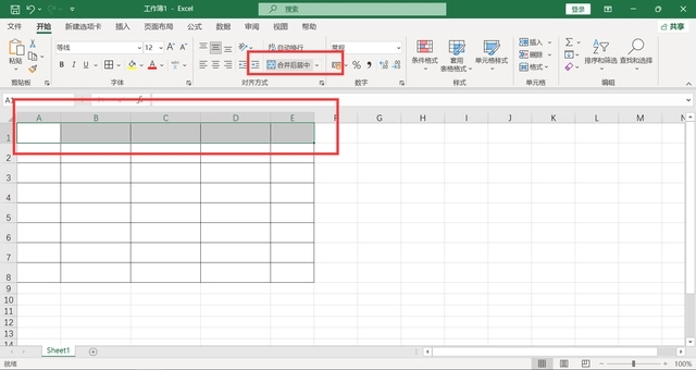 excel表格制作教程-excel表格制作詳細(xì)步驟