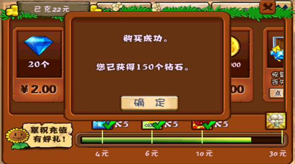 植物大戰(zhàn)僵尸無(wú)盡版內(nèi)購(gòu)破解下載-植物大戰(zhàn)僵尸無(wú)盡版內(nèi)購(gòu)破解2023免費(fèi)下載v40.10