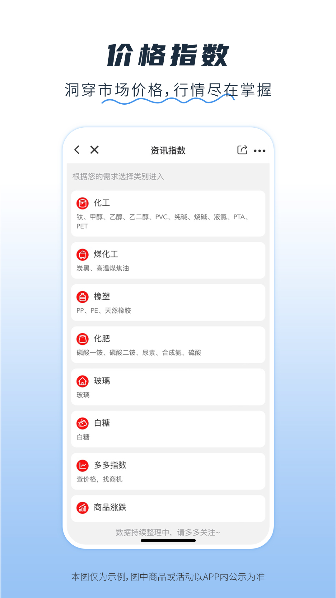 醫械多多app下載-醫械多多安卓版下載v2.2.29