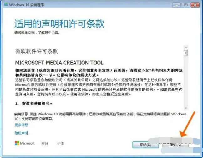 筆記本win7怎么升級到win10系統-筆記本win7升級win10教程