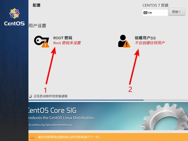 centos安裝教程-centos7安裝詳細圖解