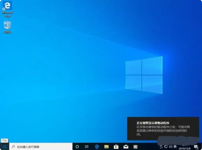 筆記本win7怎么升級到win10系統-筆記本win7升級win10教程