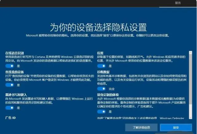 筆記本win7怎么升級到win10系統-筆記本win7升級win10教程