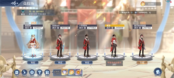 奧奇傳說h5游戲下載-奧奇傳說h5免費版下載v8.0.1246