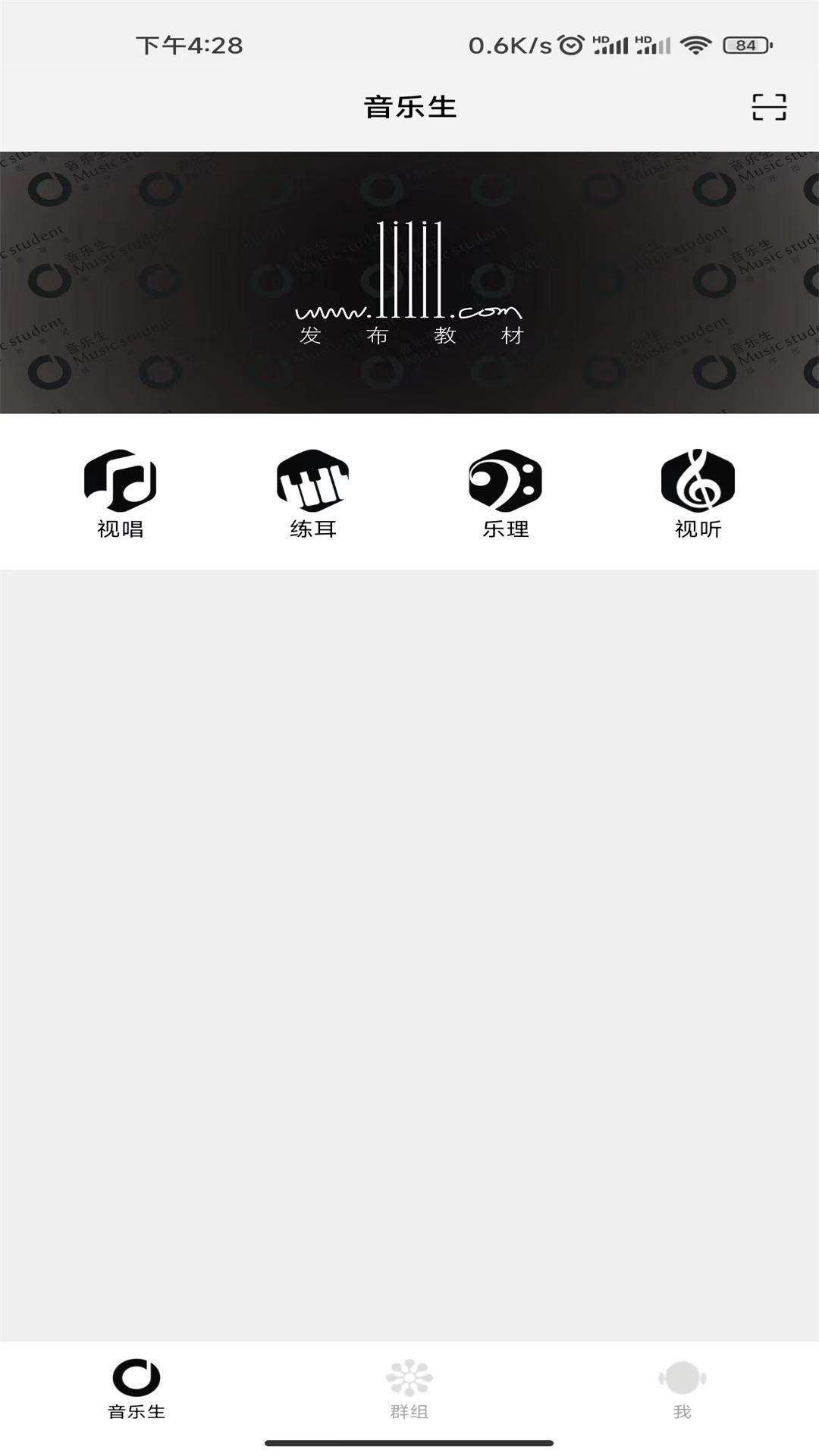木耳音樂app下載-木耳音樂安卓下載v1.9.9.18