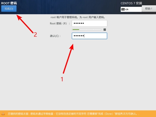 centos安裝教程-centos7安裝詳細圖解