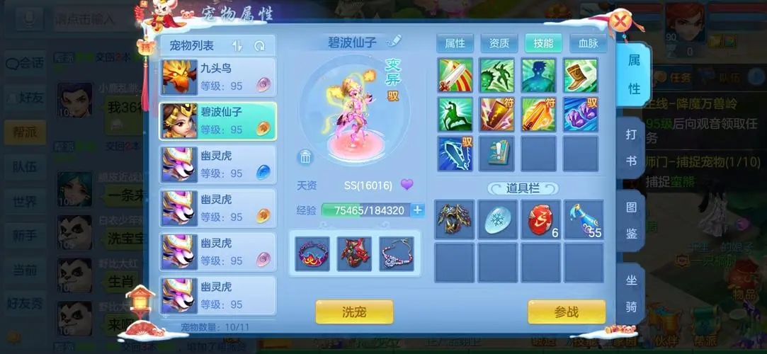游戲裝備交易平臺(tái)排行榜