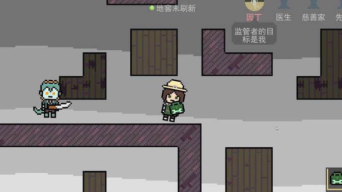第五人格像素版下載-第五人格像素版安卓下載v1.5.83