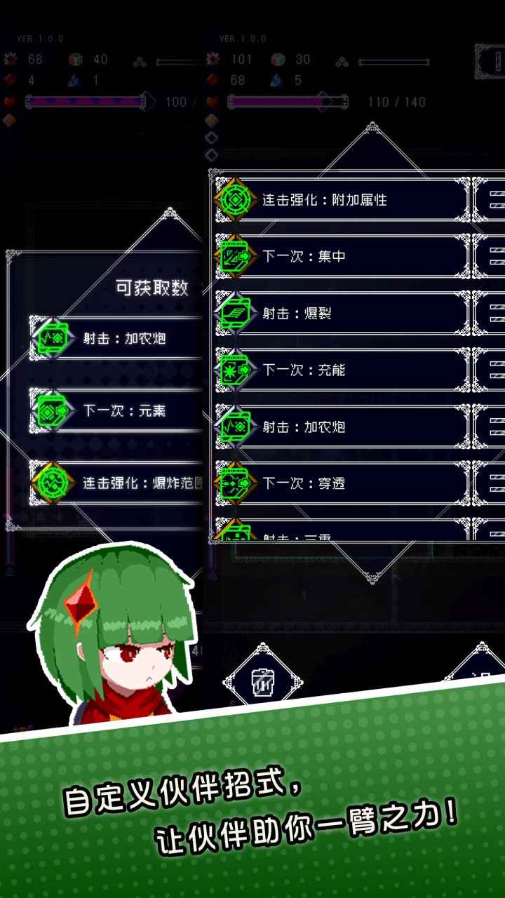 廢墟物語手游下載-廢墟物語安卓下載v1.04