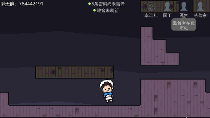 第五人格像素版下載-第五人格像素版安卓下載v1.5.83