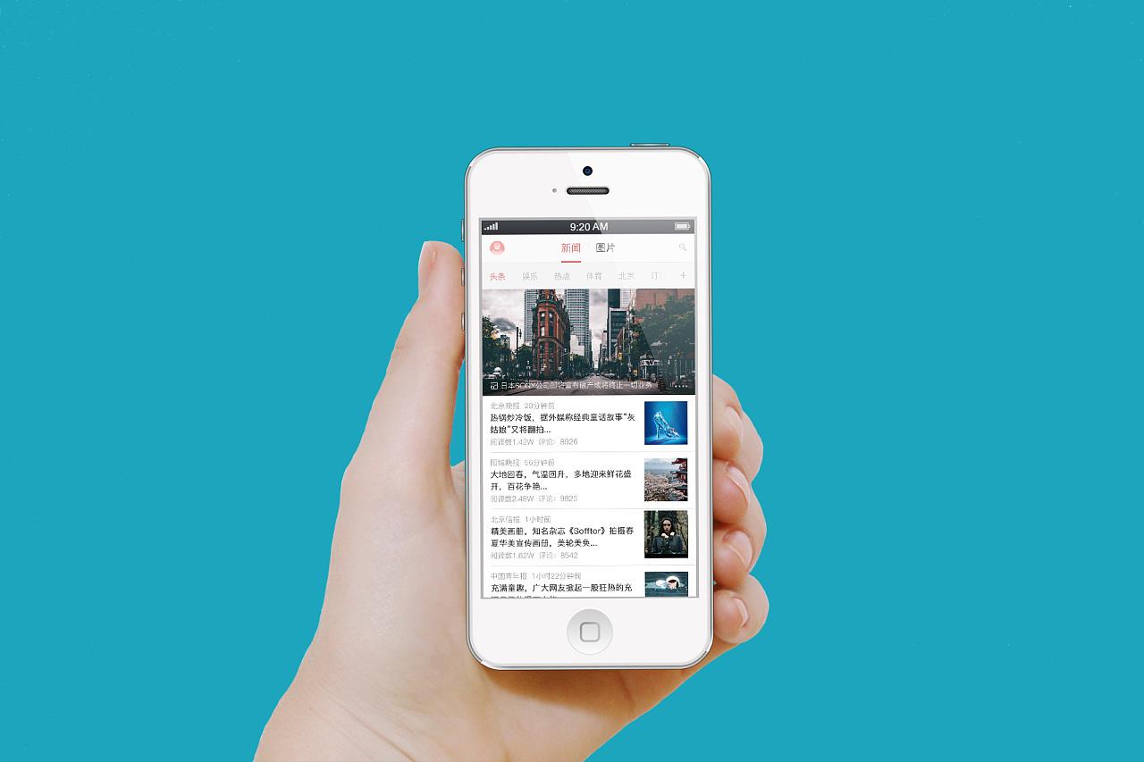 手機新聞app排行榜