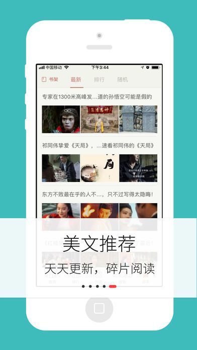 夢(mèng)遠(yuǎn)書(shū)城app下載-夢(mèng)遠(yuǎn)書(shū)城手機(jī)版下載v3.89.01