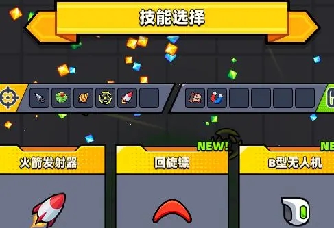 彈殼特攻隊破解版無限鉆石