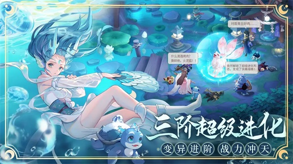 長安幻想手游下載-長安幻想官網版下載v1.4.4